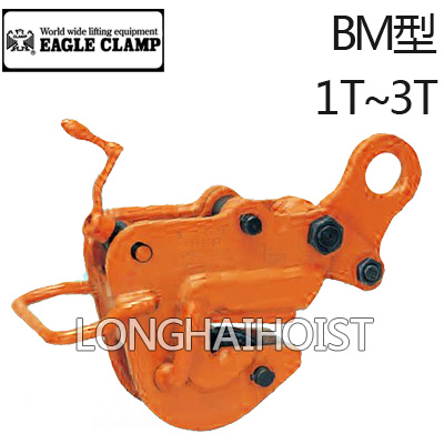 BM型鷹牌橫吊無(wú)傷鋼板鉗