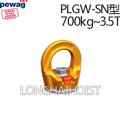 PLGW-SN型旋轉吊環螺母
