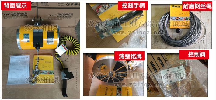 KHC單繩氣動平衡吊細節圖片