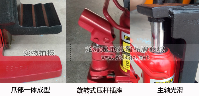 EAGLE JACK G-200爪式千斤頂細節圖