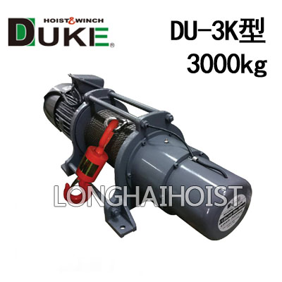 DU-3K型電動卷揚(yáng)機(jī)