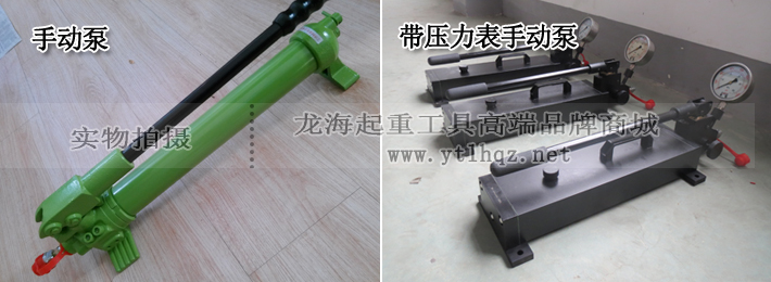 單作用分離式千斤頂配套手動泵圖片 單作用分離式千斤頂配套手動泵圖片