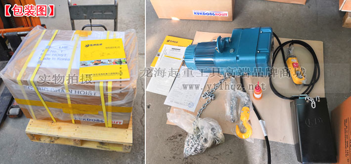 韓國KUKDONG環鏈電動葫蘆現貨圖片 韓國KUKDONG環鏈電動葫蘆現貨圖片