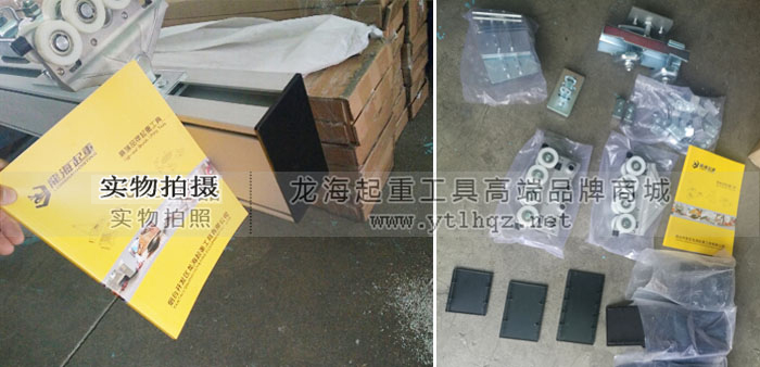 諾力頓鋁合金軌道系統