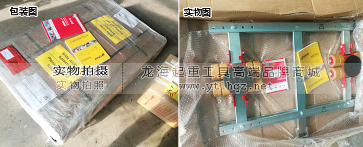 JTLB6K德國JUNG框架式搬運(yùn)小坦克