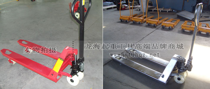 液壓搬運(yùn)車定制低位、不銹鋼材質(zhì)