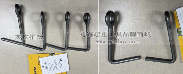 NETSUREN PF型鋼板吊鉤實物圖