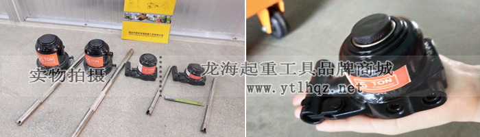 龍升迷你液壓千斤頂-實物圖