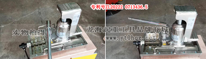 龍升無塵室帶滑臺爪式千斤頂-實物圖