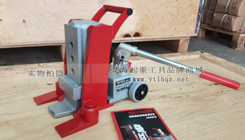 JUNG JH10G plus型爪式千斤頂實物展示