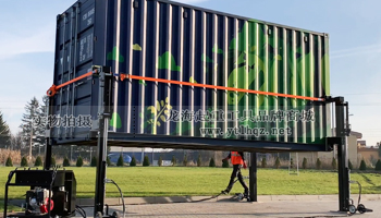 集裝箱舉升機(jī)使用案例圖一