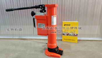低位爪式千斤頂實物圖一
