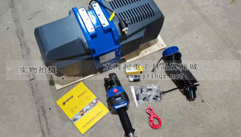 智能提升裝置實物圖二