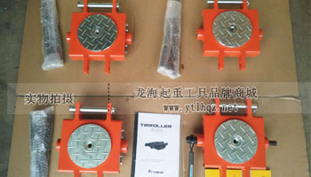 TIRROLLER WD型手搖搬運小坦克5噸載重實物圖