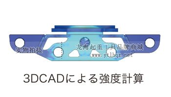 EAGLE JACK搬運小坦克優勢三