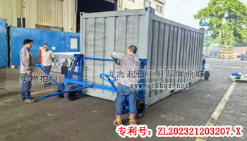 輪式集裝箱搬運車使用案例